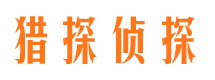 北市侦探社